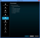 Logitech G910 Orion Spark command