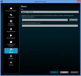 Logitech G910 Orion Spark command