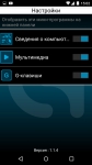 Logitech G910 Orion Spark mobile