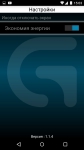 Logitech G910 Orion Spark mobile