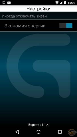 Logitech G910 Orion Spark mobile