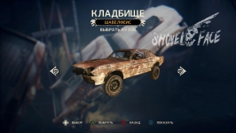 Mad Max