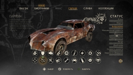 Mad Max