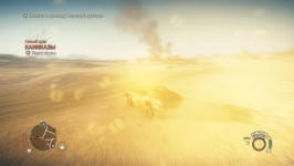 Mad Max