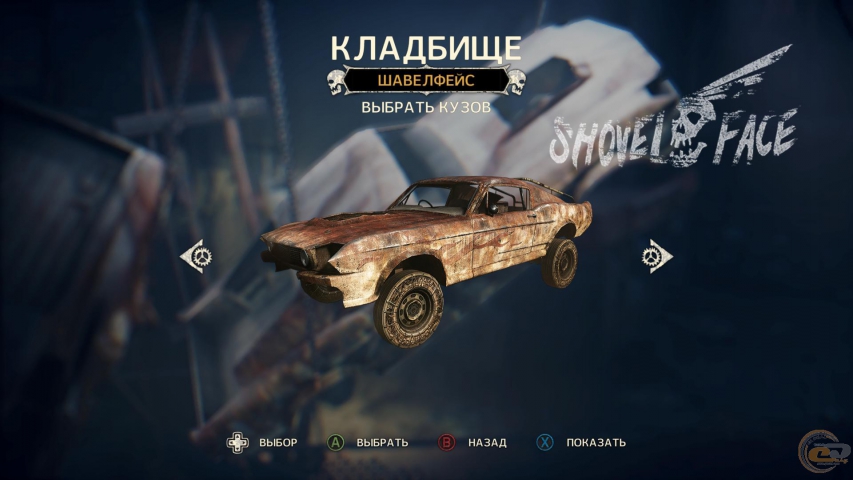 Mad Max