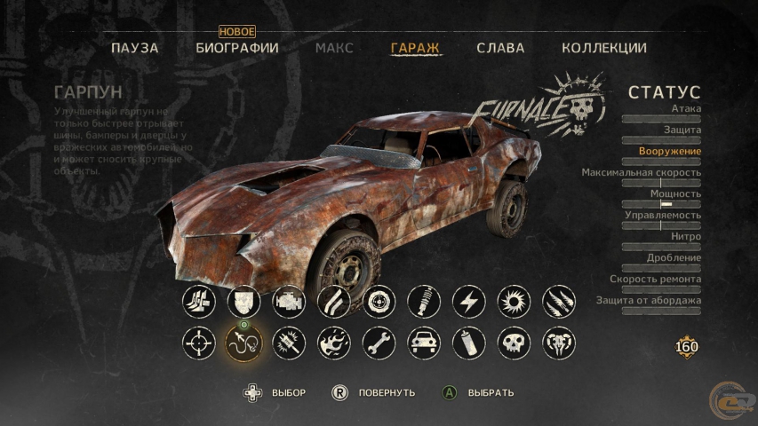 Mad Max