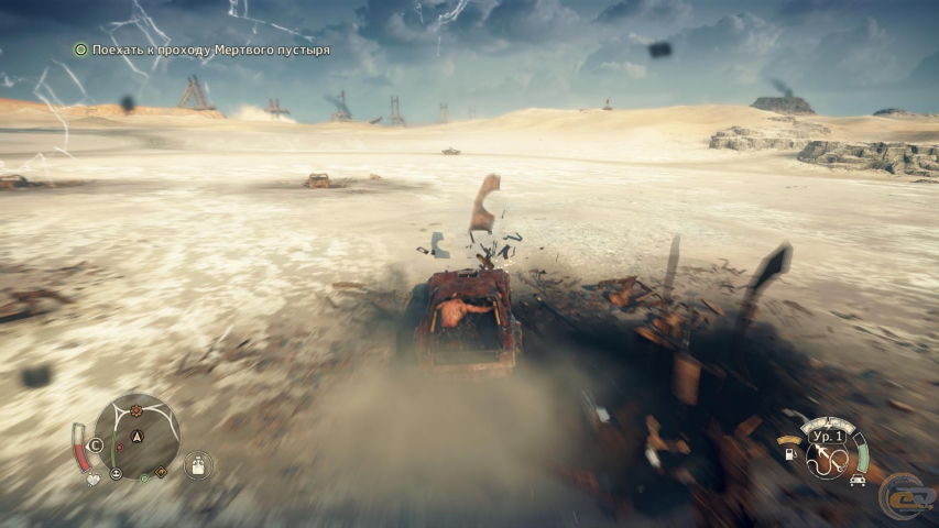 Mad Max