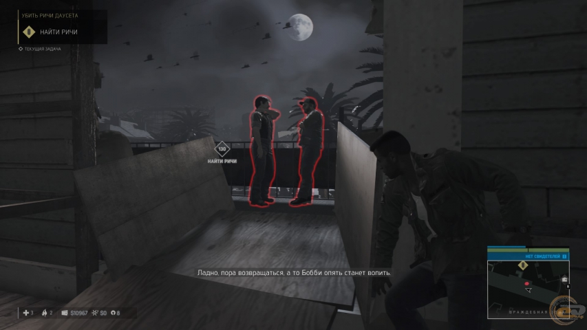 Mafia III-1