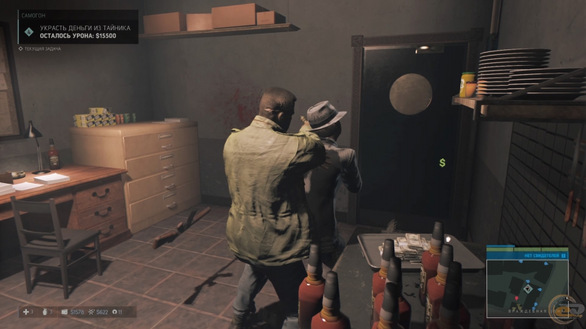 Mafia III-1