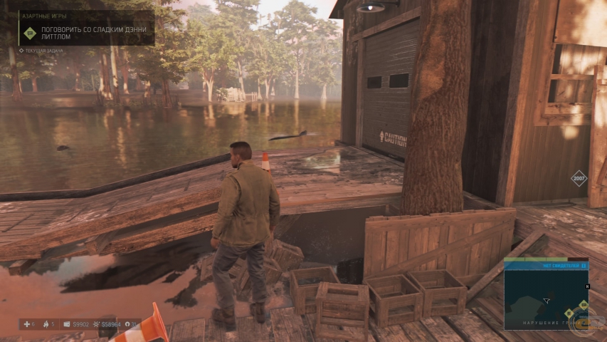 Mafia III-1
