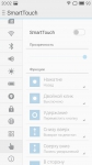 MEIZU m2 settings