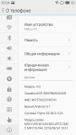 MEIZU m2 settings