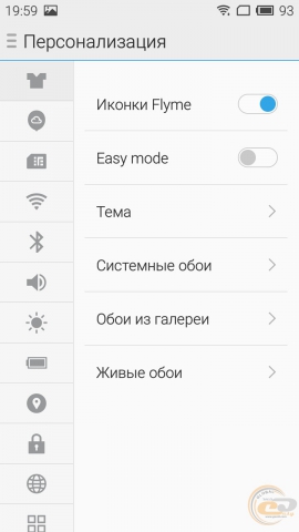 MEIZU m2 settings