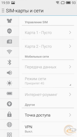 MEIZU m2 settings