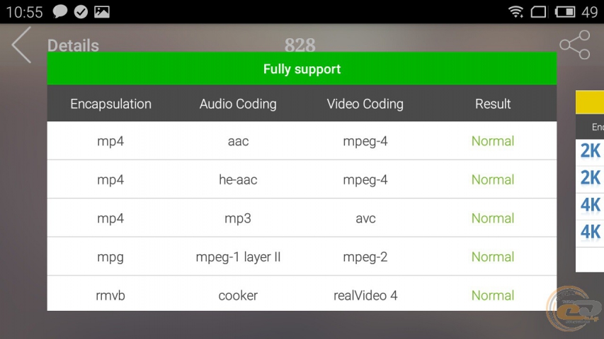 MEIZU m2 v_sup