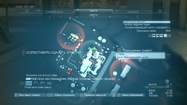 Metal Gear Solid V: The Phantom Pain