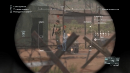 Metal Gear Solid V: The Phantom Pain