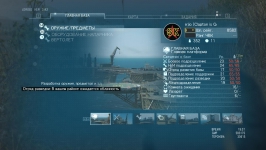 Metal Gear Solid V: The Phantom Pain