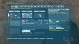 Metal Gear Solid V: The Phantom Pain
