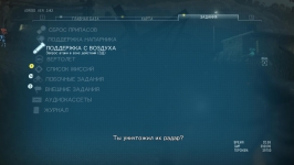Metal Gear Solid V: The Phantom Pain