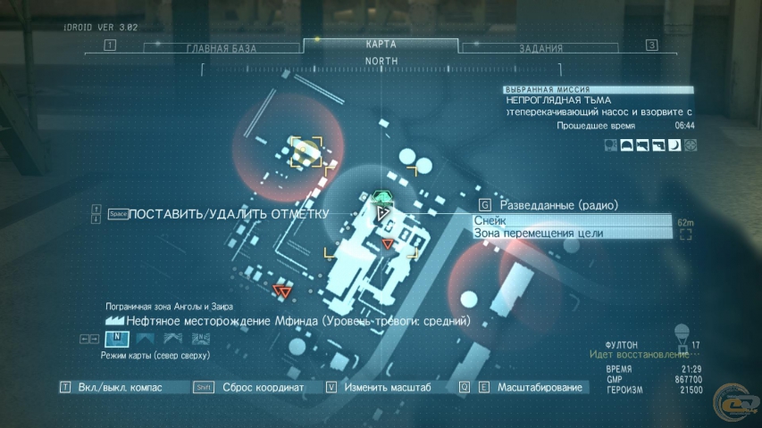 Metal Gear Solid V: The Phantom Pain