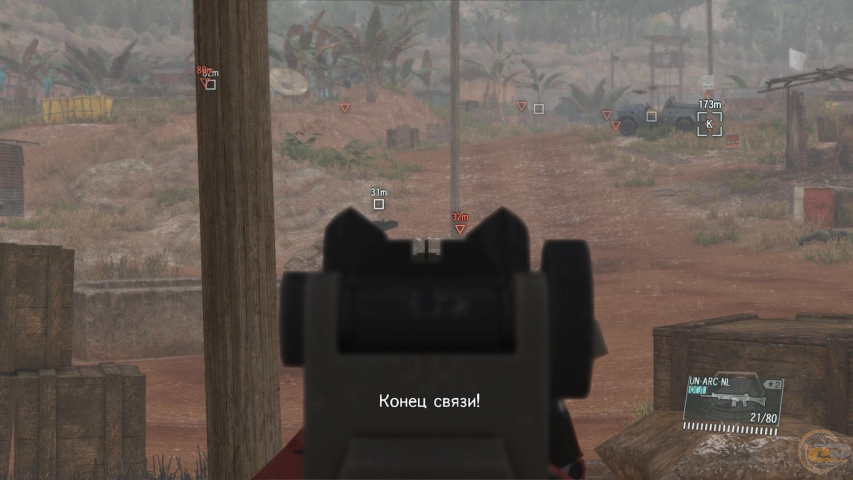 Metal Gear Solid V: The Phantom Pain