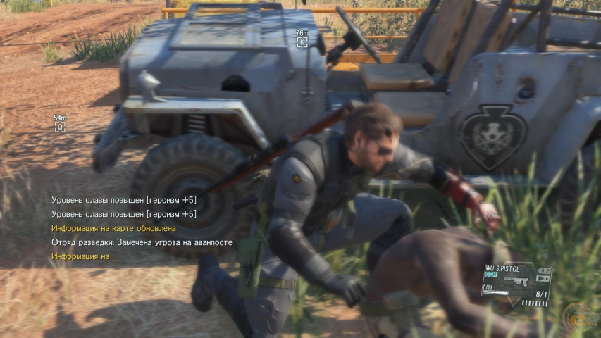Metal Gear Solid V: The Phantom Pain