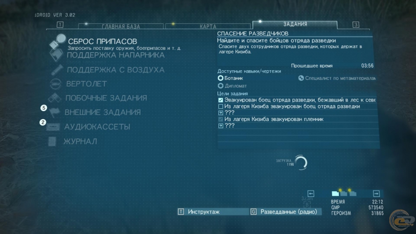 Metal Gear Solid V: The Phantom Pain