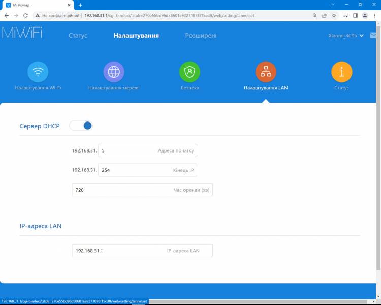 Mi Router 4A4