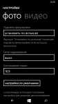 Microsoft Lumia 535 Dual SIM cam soft