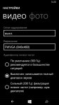 Microsoft Lumia 535 Dual SIM cam soft