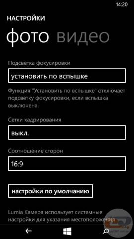 Microsoft Lumia 535 Dual SIM cam soft