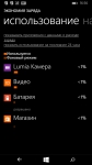 Microsoft Lumia 535 Dual SIM settings