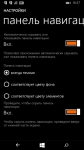 Microsoft Lumia 535 Dual SIM settings