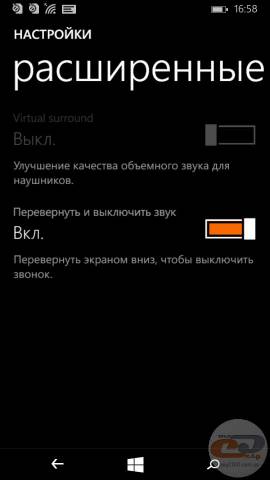 Microsoft Lumia 535 Dual SIM settings