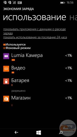 Microsoft Lumia 535 Dual SIM settings