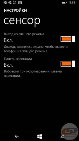 Microsoft Lumia 535 Dual SIM settings