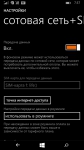 Microsoft Lumia 535 Dual SIM sim