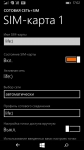 Microsoft Lumia 535 Dual SIM sim