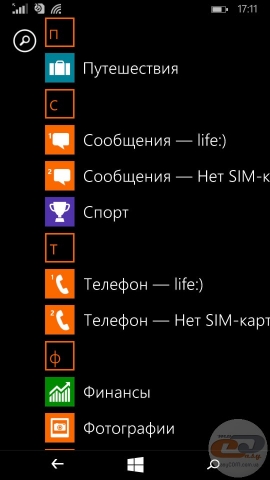 Microsoft Lumia 535 Dual SIM sim