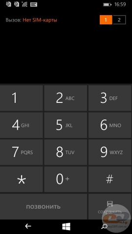 Microsoft Lumia 535 Dual SIM sim