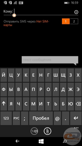 Microsoft Lumia 535 Dual SIM sim