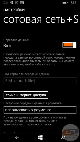Microsoft Lumia 535 Dual SIM sim
