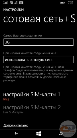 Microsoft Lumia 535 Dual SIM sim
