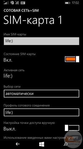 Microsoft Lumia 535 Dual SIM sim