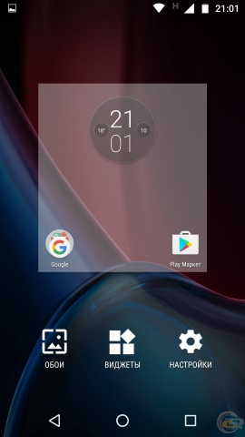 Moto G4 Plus-5