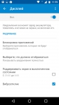 Moto G4 Plus-6