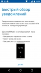Moto G4 Plus-6