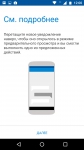 Moto G4 Plus-6