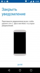 Moto G4 Plus-6
